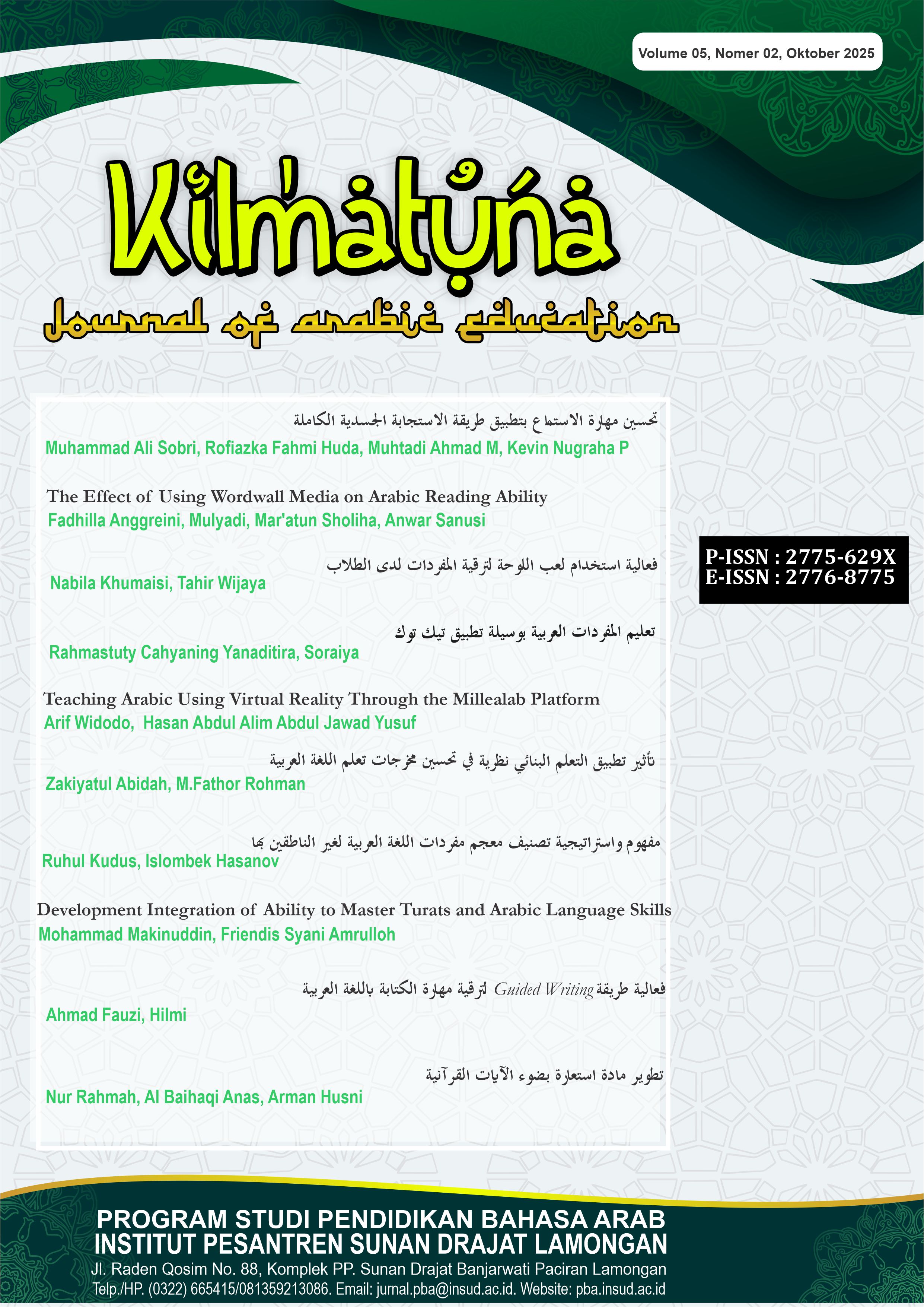 View Vol. 5 No. 2 (2025): Oktober : KILMATUNA: Jurnal Pendidikan Bahasa Arab