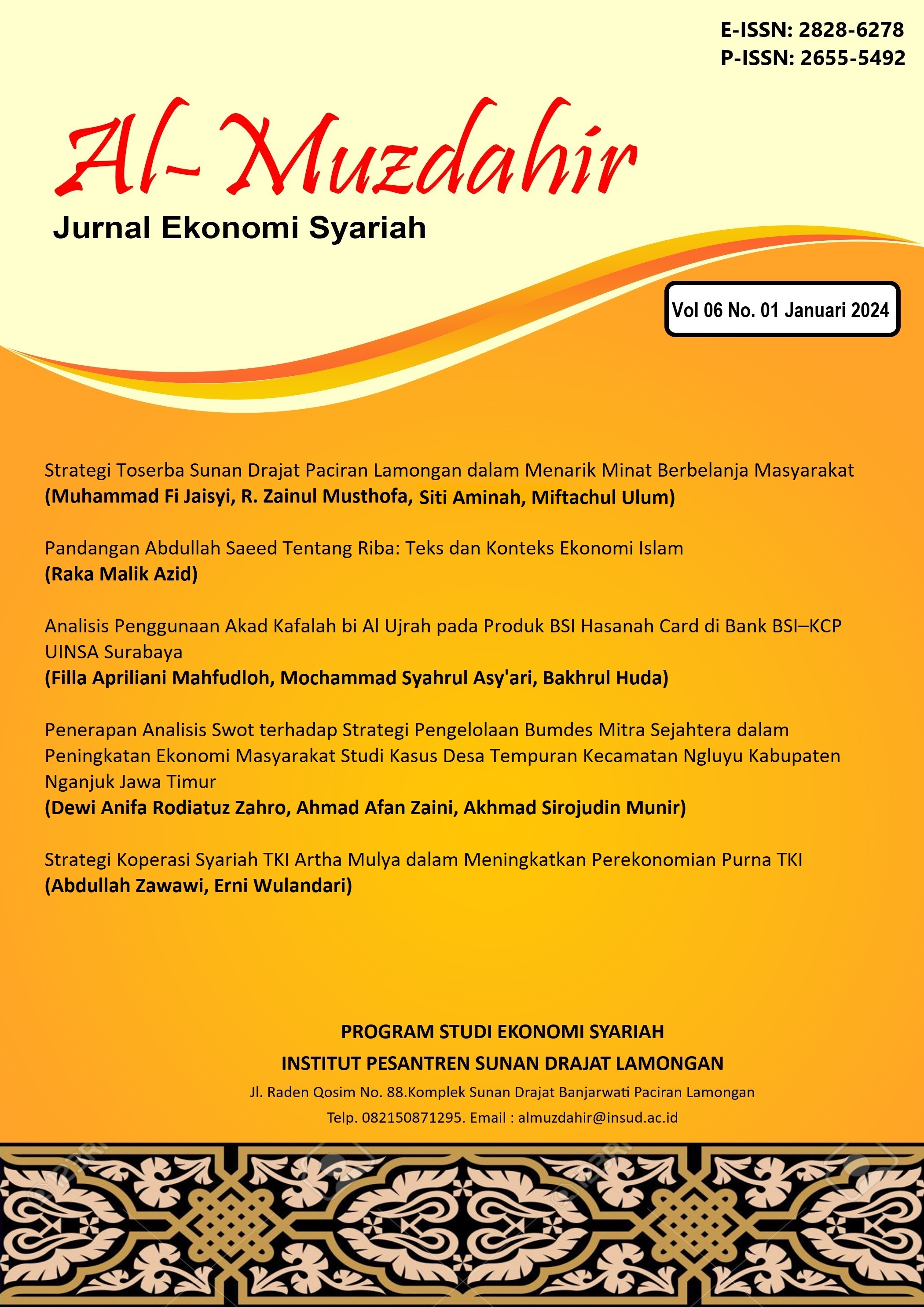 					View Vol. 6 No. 1 (2024): Januari : Al-Muzdahir : Jurnal Ekonomi Syariah
				